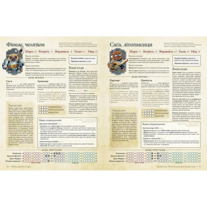 Geekach Games GKRP0030