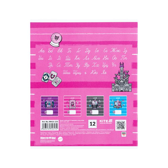 Kite MH25-235