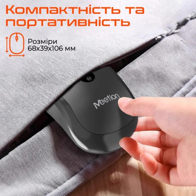 Meetion MT-BTM185-A