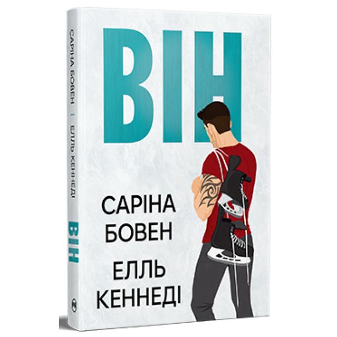 Видавництво РМ 9786178512002
