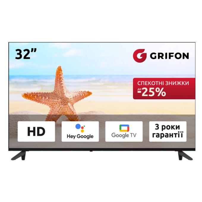 Grifon DV32HSB