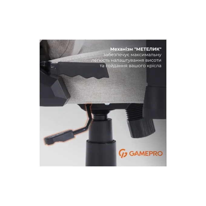 GamePro FGC750LG