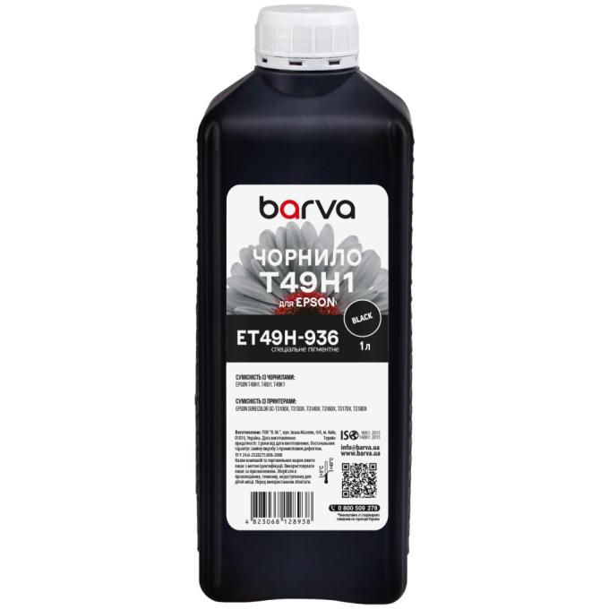 BARVA ET49H-936