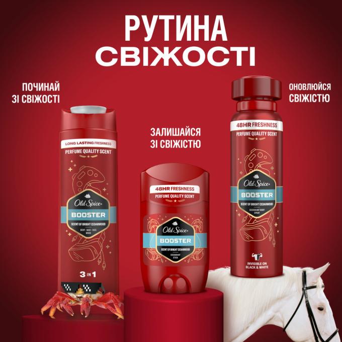 Old Spice 8006540219300/8700216169936