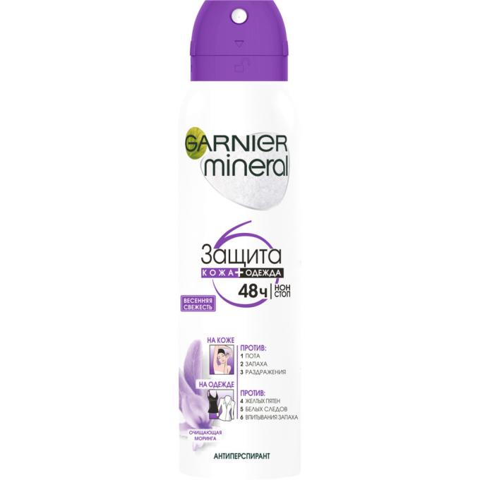 Garnier 3600541466180