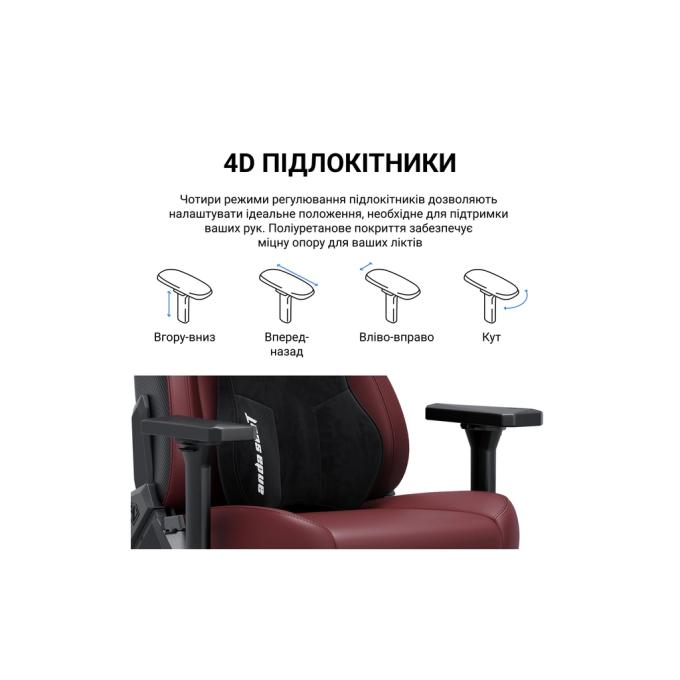 Anda Seat AD23YC-XL-09-GB-CF-G01