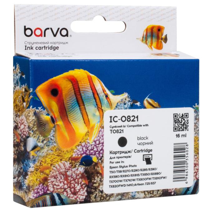 BARVA IC-0821