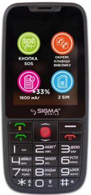 Sigma mobile Comf 50 Elegance3 Black