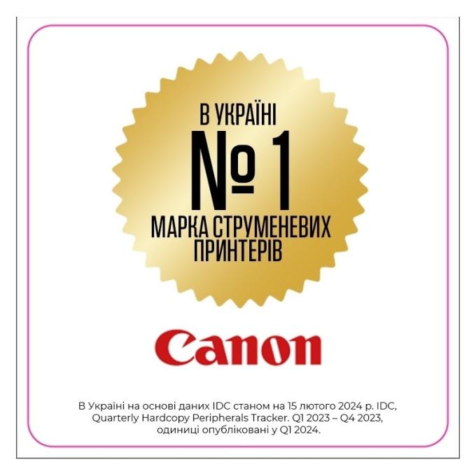 Canon 5805C009AA