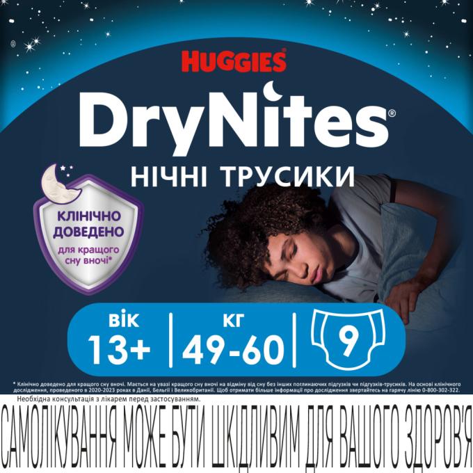 Huggies 5029053583662