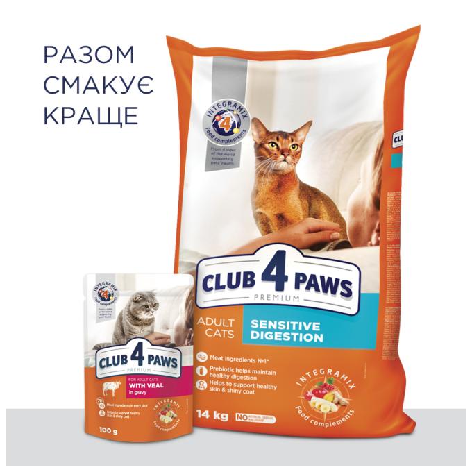 Club 4 Paws 4820083909399