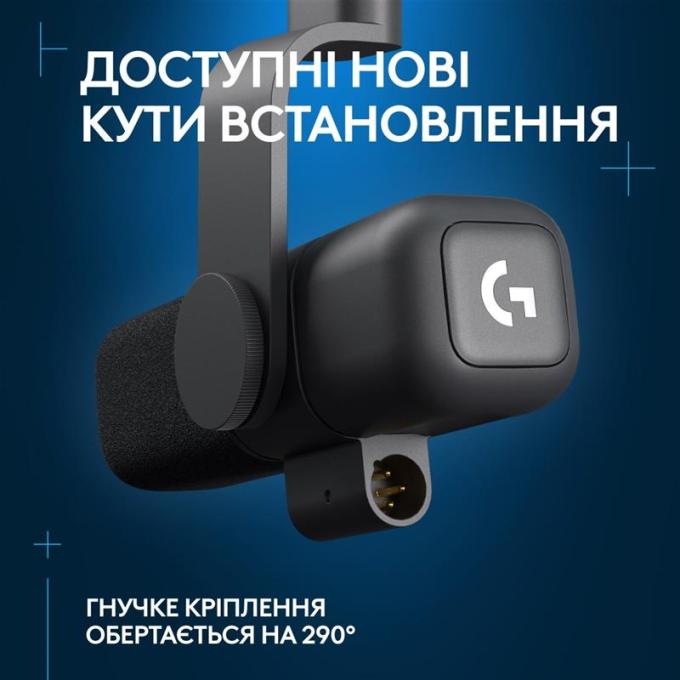 Logitech 988-000565