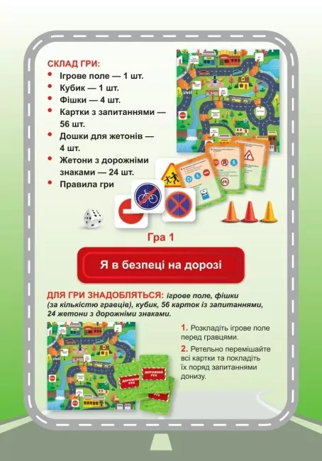 Ранок 4823076156978
