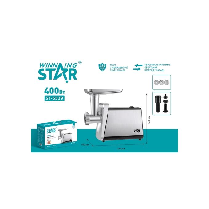 WINNINGSTAR ST-5539 Silver