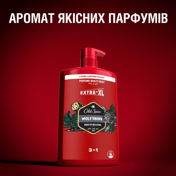 Old Spice 8700216452588