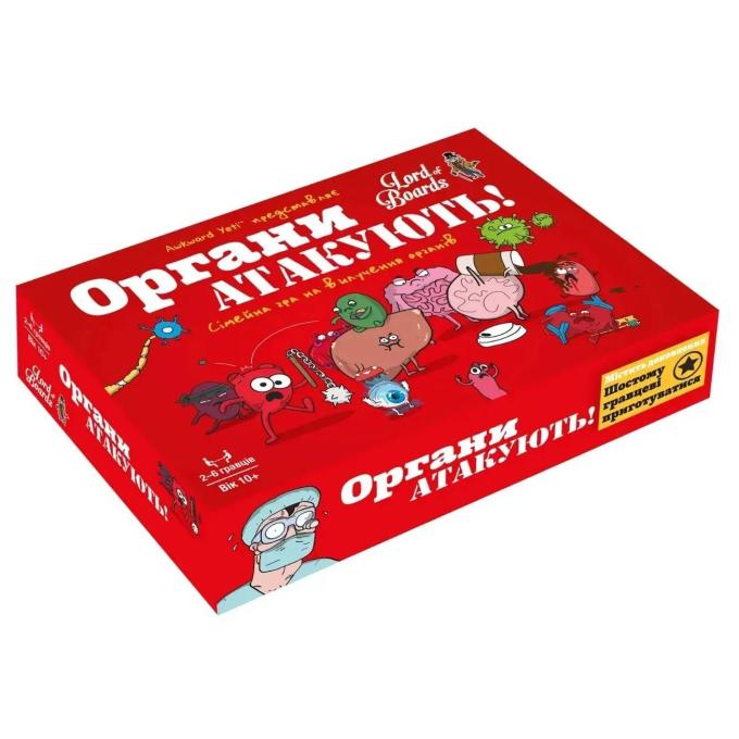 Lords of Boards 4820246020619