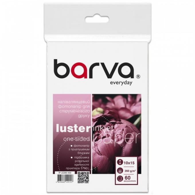 BARVA IP-BAR-LE260-400