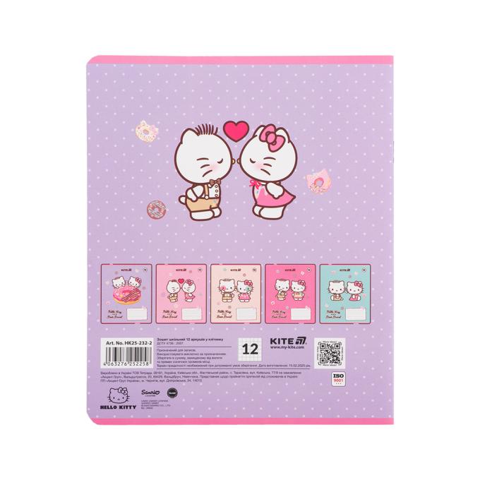 Kite HK25-232-2