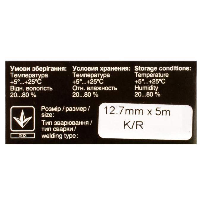 Patron PN-12.7-5SB/RIB-PN-12.7x5-К-B