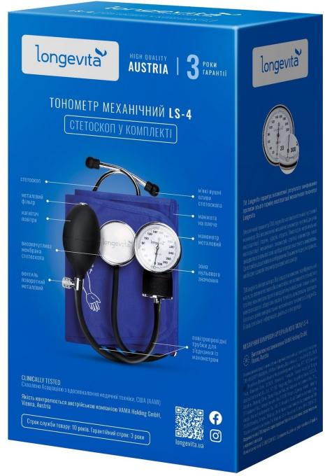 Longevita LS-4