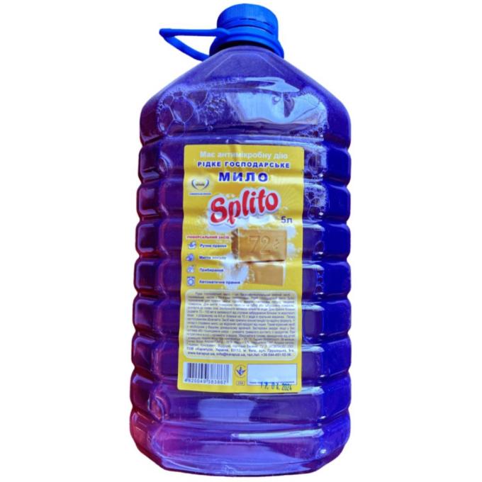 Splito 4820049383867
