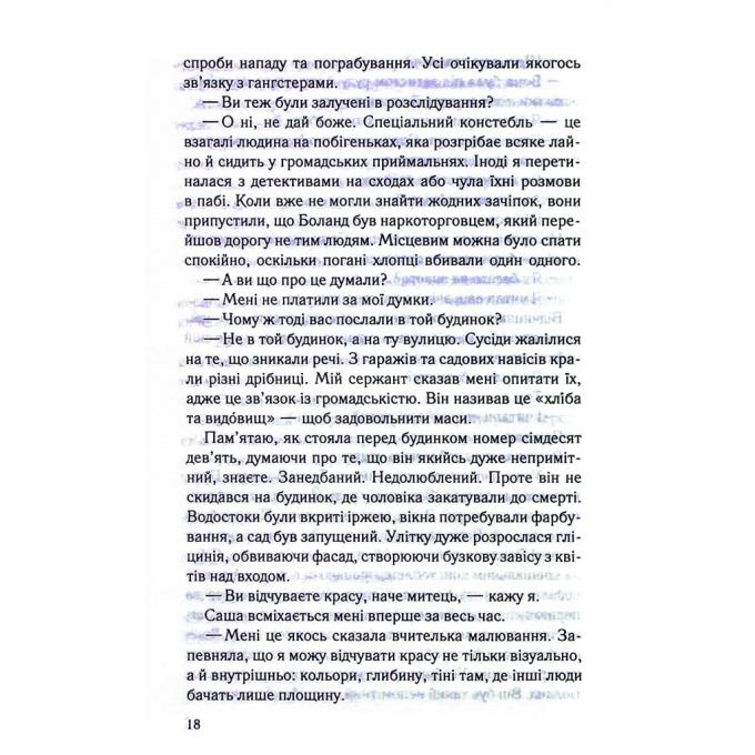 КСД 9786171511712