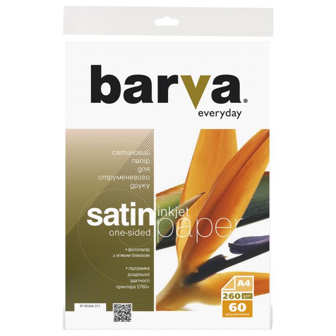 BARVA IP-BAR-VE260-271