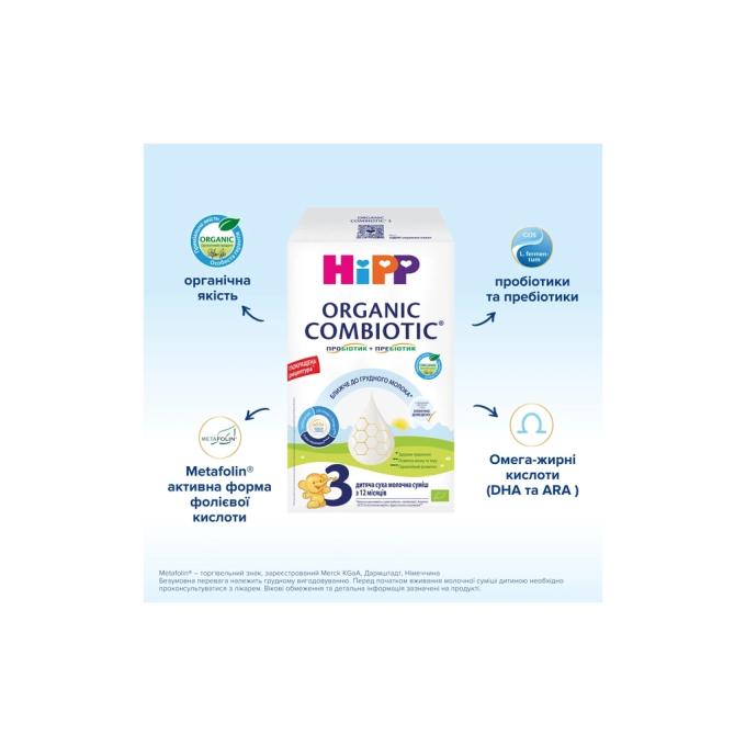 HiPP 1031089