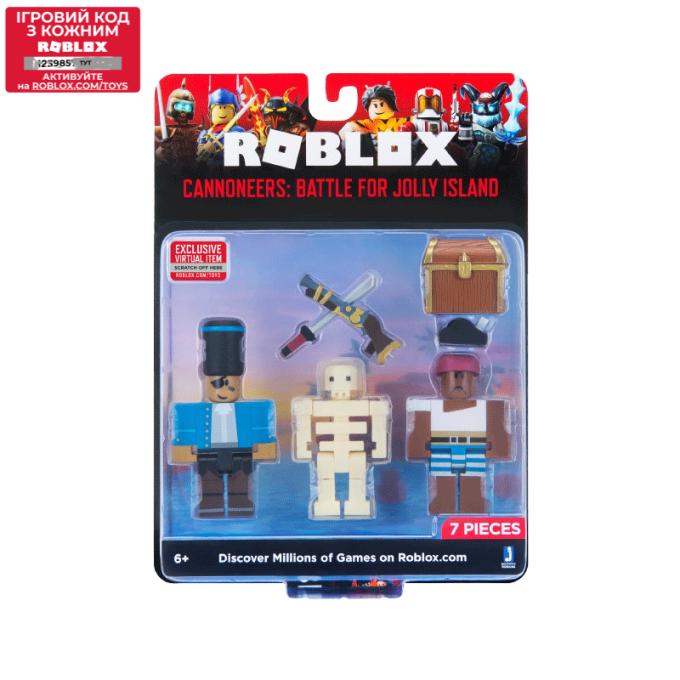 Roblox ROB0266