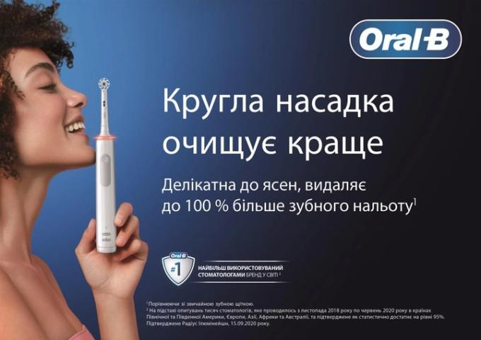 BRAUN Oral-B Pro Sensitive Clean EB60X (2)