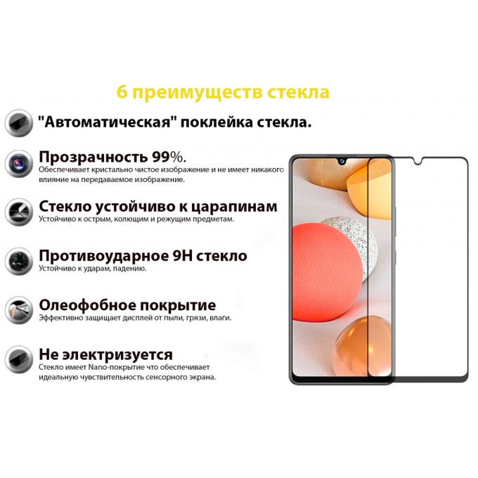 BeCover 706907