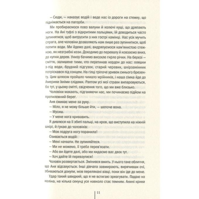 КСД 9786171512917