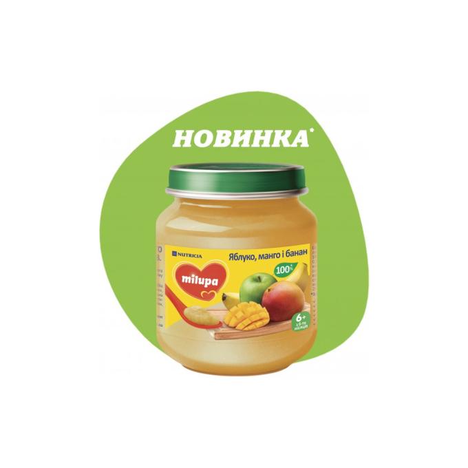 Milupa 5900852051401