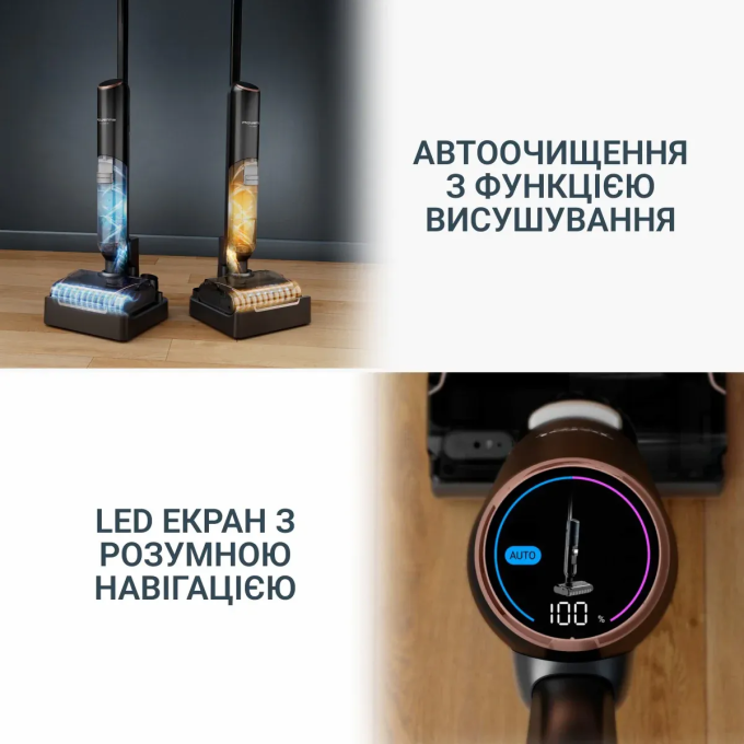 ROWENTA GZ5736E0
