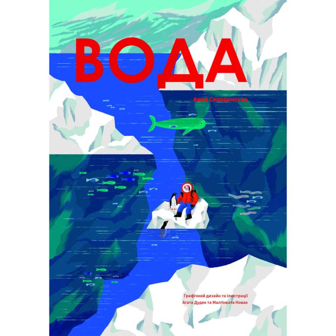 Yakaboo Publishing 9786178222413