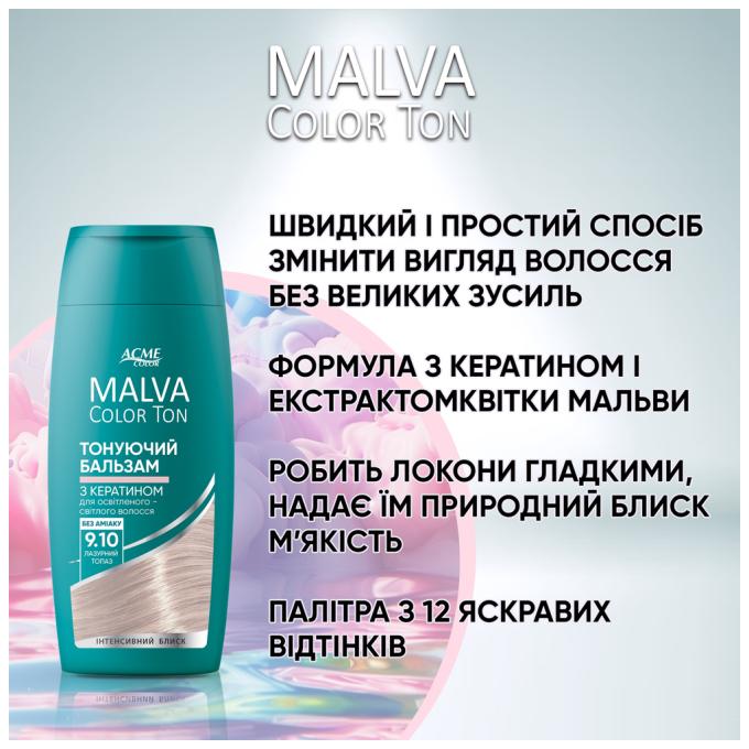 Acme Color 4823115503329