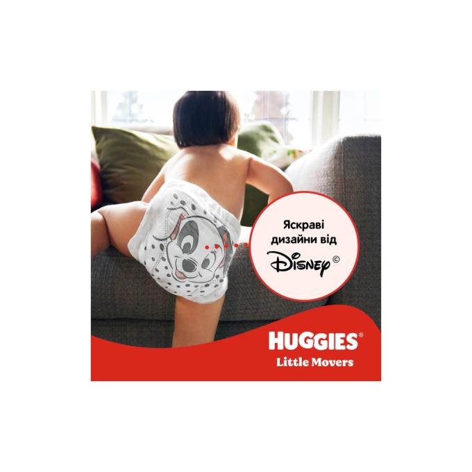 Huggies 5029053567587