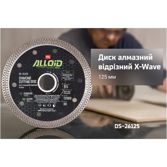 Alloid DS-26125