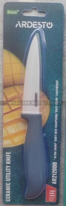 Ardesto AR2120DB