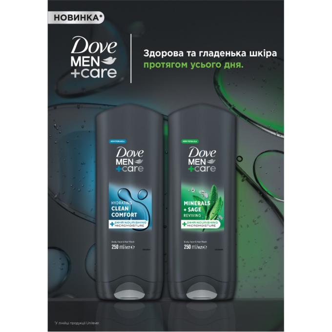 DOVE 8717644683149/8720181313448