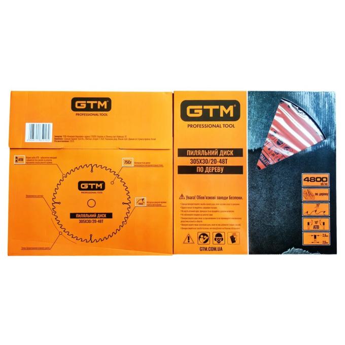 GTM SBW-30548