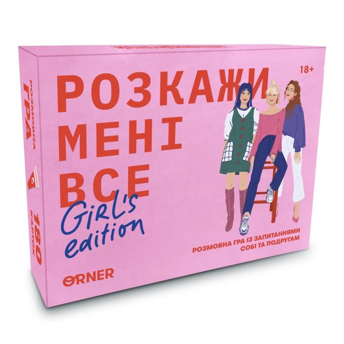Orner orner-1928