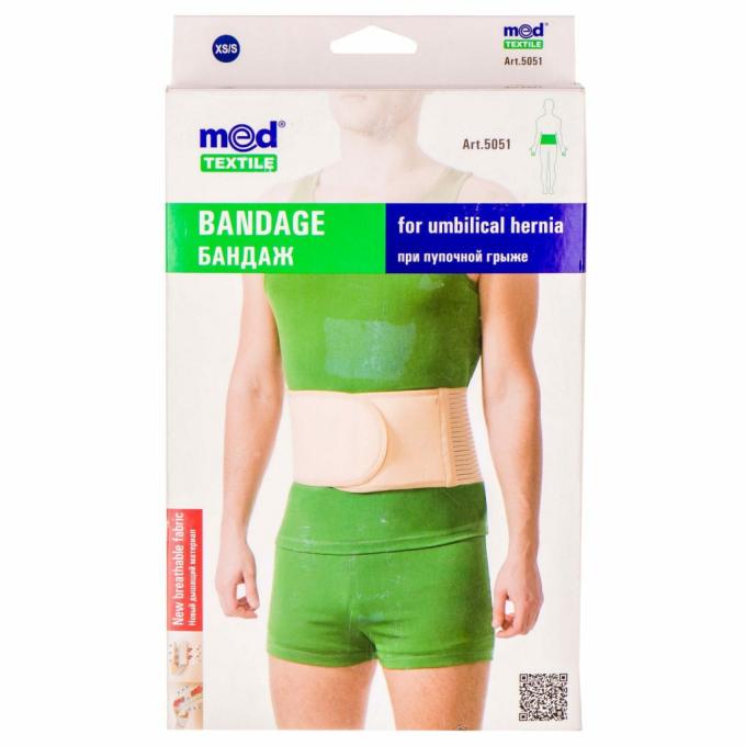 MedTextile 4820137292781
