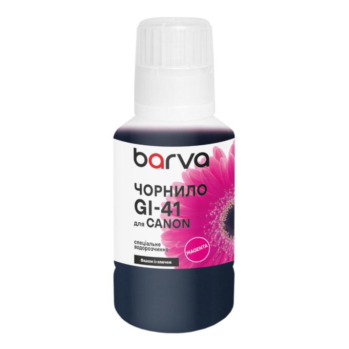 BARVA CGI41-811e