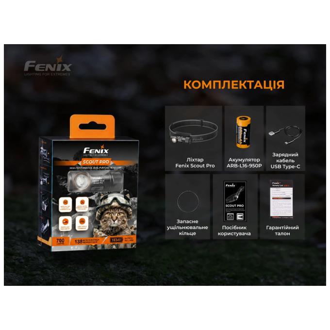 Fenix ScoutPro