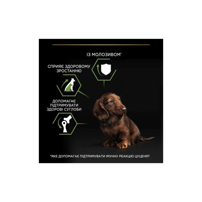 Purina Pro Plan 7613035114340