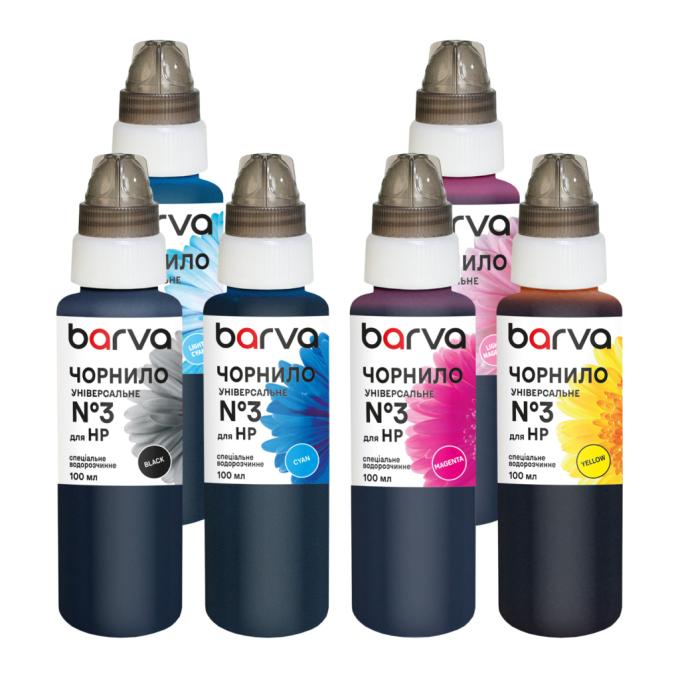 BARVA HU3-100-MP