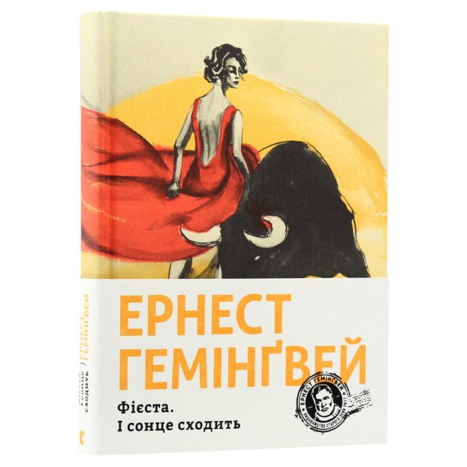Видавництво Старого Лева 9786176793908
