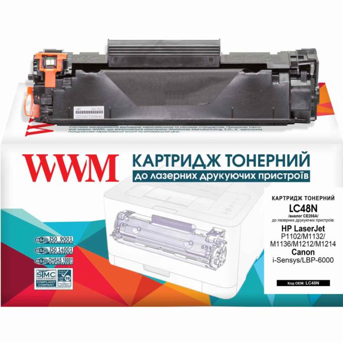 WWM LC48N