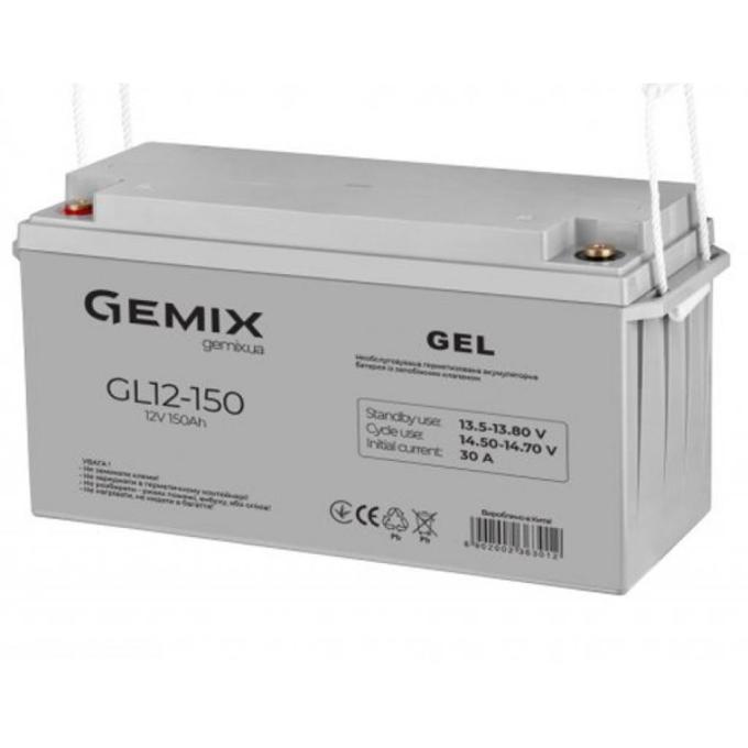 GEMIX GL12-150